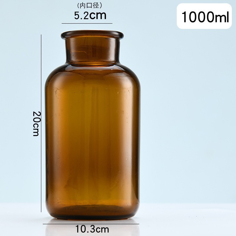 갈색 작은 입 1000ml;