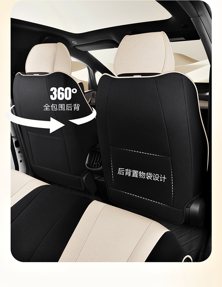 BYD Dolphin Smart Driving Edition EV Seat Cover - Special Full-Coverage Car Cushion, All-Season Seat Cover in Cotton and Linen Fabric