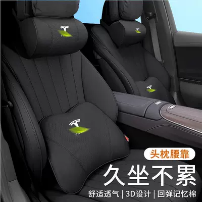 Headrest, Lumbar Support Model3/Y Special