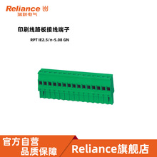 ��늚� PCBӡˢ��·��Ӿ�����RPT IE2.5/n-5.08