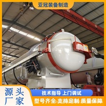 ��|�z�l�����򻯹ރr�񃞻�ȫ�Ԅ��z���򻯹�Һ���_�T�͸߉��S��