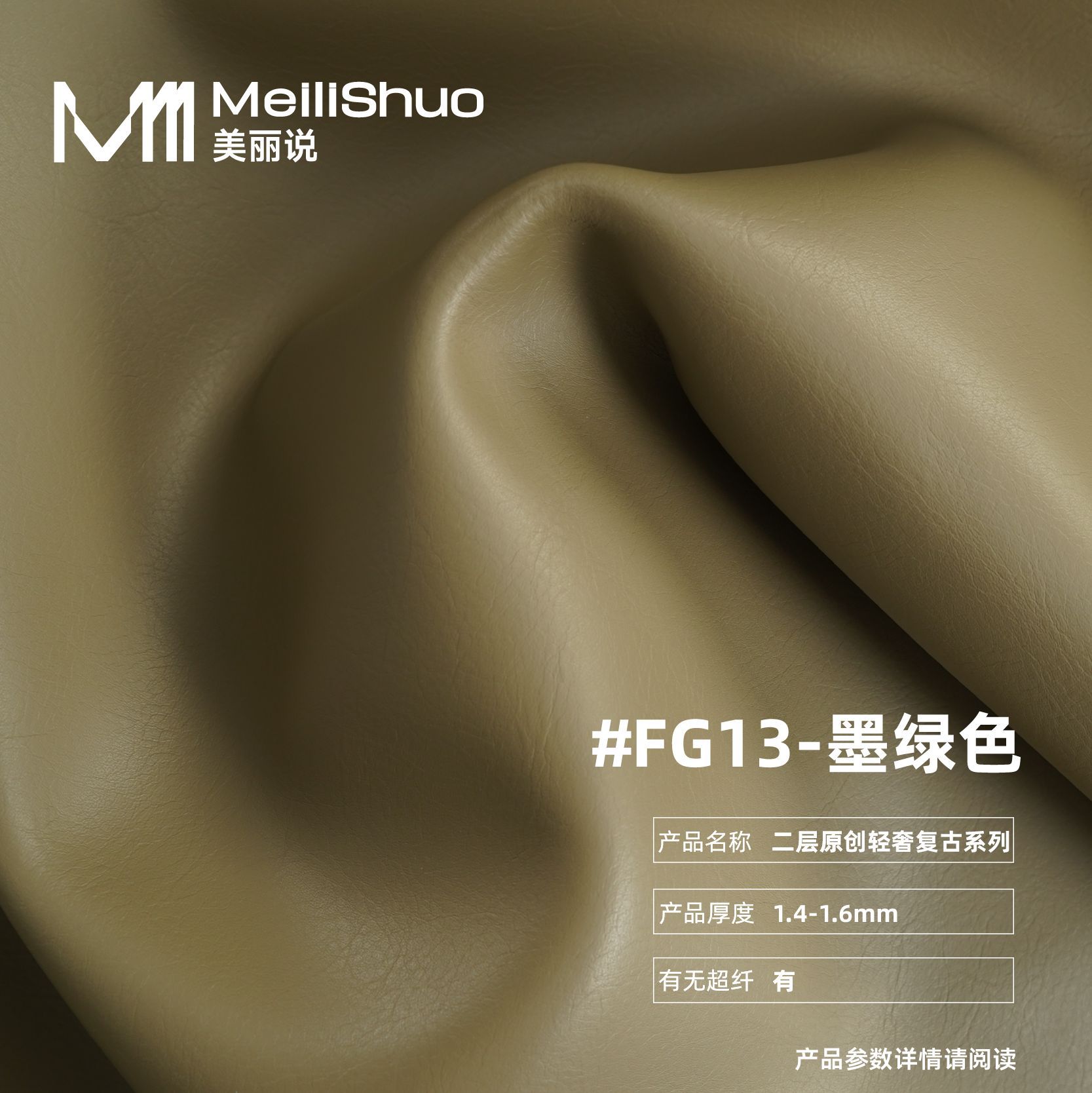 二层牛皮革 无溶剂复古植鞣皮料极简轻奢箱包真牛皮面料