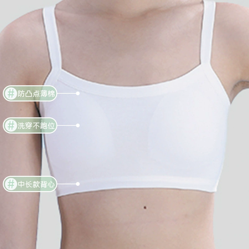 Underwear for students, летом тонкая школьница бюстье, топ-бокал, для подростков, для средней школы, утягивающий эффект