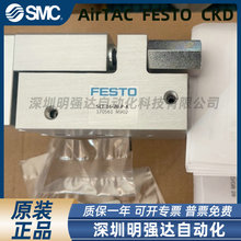 FESTO��˹������SLT6-10-16-20-25-30-40-50-80-100-B-CC-P-A
