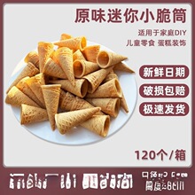 ���������С��Ͳ120����Ͳ��Ƥ��Ͳ�����ѻ��b�ͯ��ʳ����