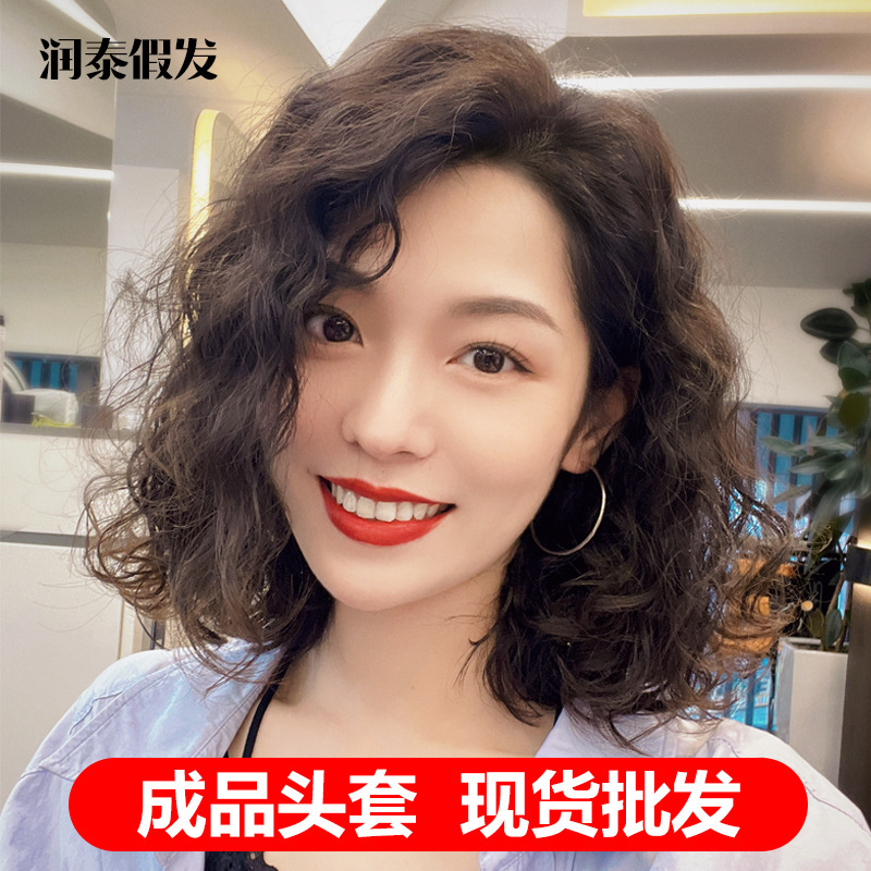 Women's full head wig cover fashion curly hair full head cover front lace real person's crocheted summer light and comfortable in stock