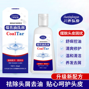 ��������ú����ϴ��50ml ��W���͜غ��坍�B�lȥм�o�lϴ��