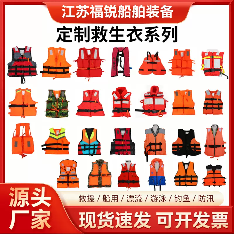 定制救生衣 钓鱼成人大浮力矶钓背心便携船用马甲海钓助浮衣 厂家