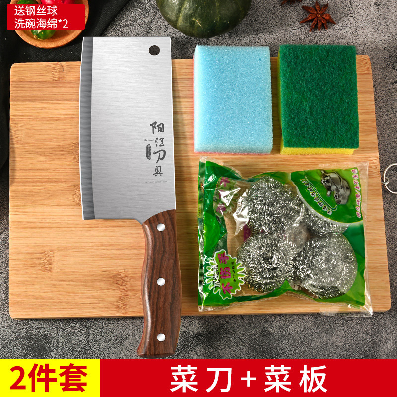 Kit de cuchillos combinación de conjunto completo de utensilios de cocina domésticos Yangjiang cocina 2 en 1 cuchillo de cocina tablero de cocina cuchillo de corte de alimentos suplementarios tablero de corte