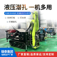 小型光伏打桩机 地钉螺旋钻孔设备 潜孔钻机 柴油全液压钻井机械