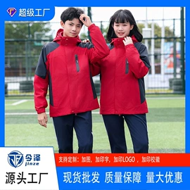 校服定制;冲锋衣、裤;其它JK