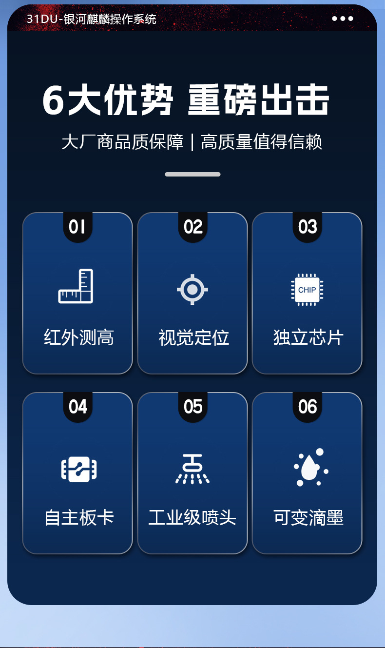 X21黑红款详情页_05.jpg