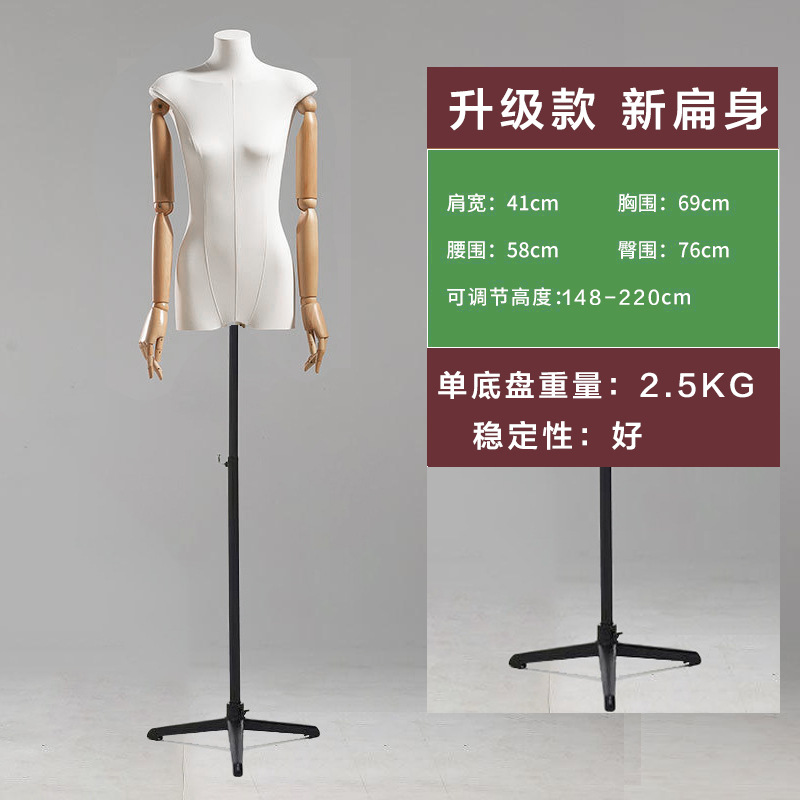 Tienda de ropa coreana modelo de cuerpo plano de pecho plano de mitad de cuerpo humano falso de mujer muñeca de muñeca estante de exhibición de ventanas accesorios especiales image 40