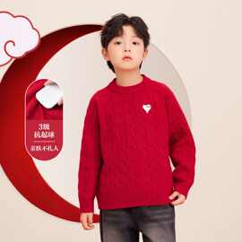 男童毛衣儿童拜年服针织衫女童上衣抗静电2024新款冬装潮童装批发
