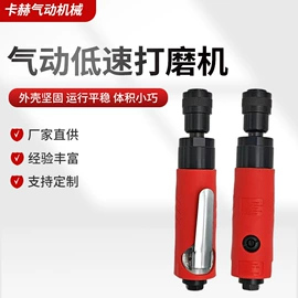 气动打磨机;气动铲;其他洗车工具