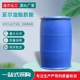 氯化物;二元醇;其他水处理