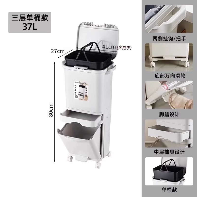 台所用ゴミ箱家庭用大容量多層帯輪高金腰をかがめない日本式棚蓋付き衛生桶|undefined