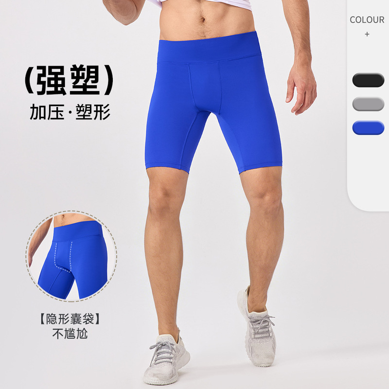Men's competition-grade yoga shorts, tight-fitting Pilates training pants, breathable and quick-drying fitness running shorts 61401 Men's competition-grade yoga shorts, tight-fitting Pilates training pants, breathable and quick-drying fitness running shorts 61401