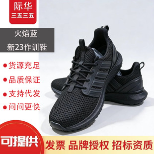 �¿�23������ӖЬ��Ь͸�������ĥ�p���\��Ь����Ӗ��Ь�H�A3535