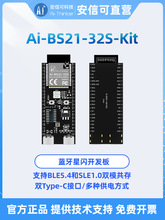 ���ſ����WSLEģ�MAi-BS21-32Sģ�K�_�l���Ʒ������һ�����W���g