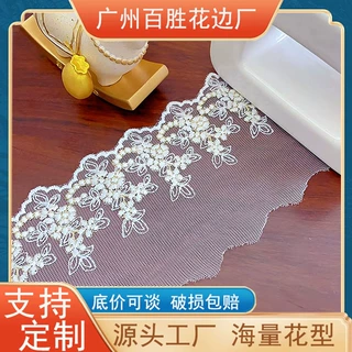 金线花朵网纱刺绣条码水溶双色Lolita洋装袖口diy配饰绣花