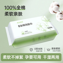 һ����ϴĘ��ȫ�޼Ӻ�Ӵ��ȡʽ������ɝ����100%�޻�ϴĘ��