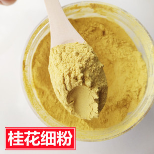 ��120Ŀ������ĥ�����𻨷� ����ɹ�ʳ�� ������޹��Ĩ�軨��