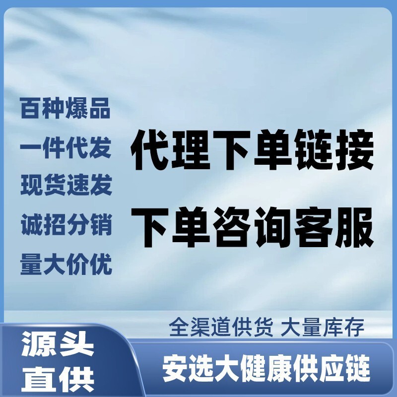 【Dropshipping】Silver Ion Antibacterial Gel for Women 5g*7 Tubes, Private Care for Gynecology 【Dropshipping】Silver Ion Antibacterial Gel for Women 5g*7 Tubes, Private Care for Gynecology