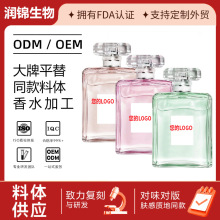 ����ƽ����ˮ�ӹ����Ƴ־�������Ůʿ���΃�Ʒ��С��10ml�㻨���{