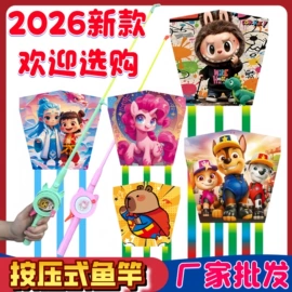 风筝
