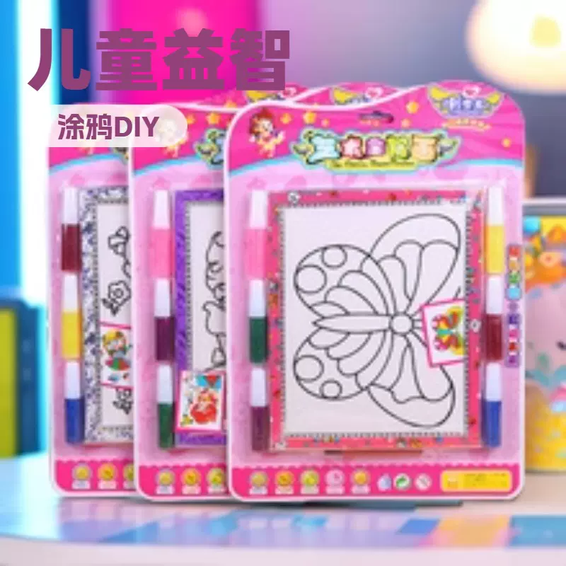 儿童沙画大号6支笔金粉涂鸦手工DIY填色画幼儿园绘画玩具批发
