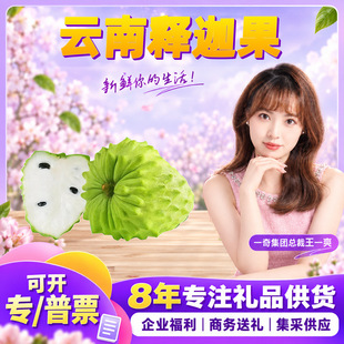 �����x�������ȹ� һ�����l1���й��ι�250-350g����֦���rˮ��