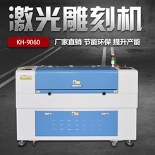 9060̙C  ľ偆̙C laser engraving machine