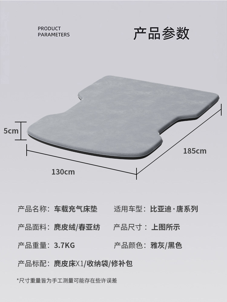 Suitable for Byd Tang Car Mattress Sleeping Pad, Dmiev Dedicated Trunk Sleeping Mat, Rear Seat Inflatable Mattress