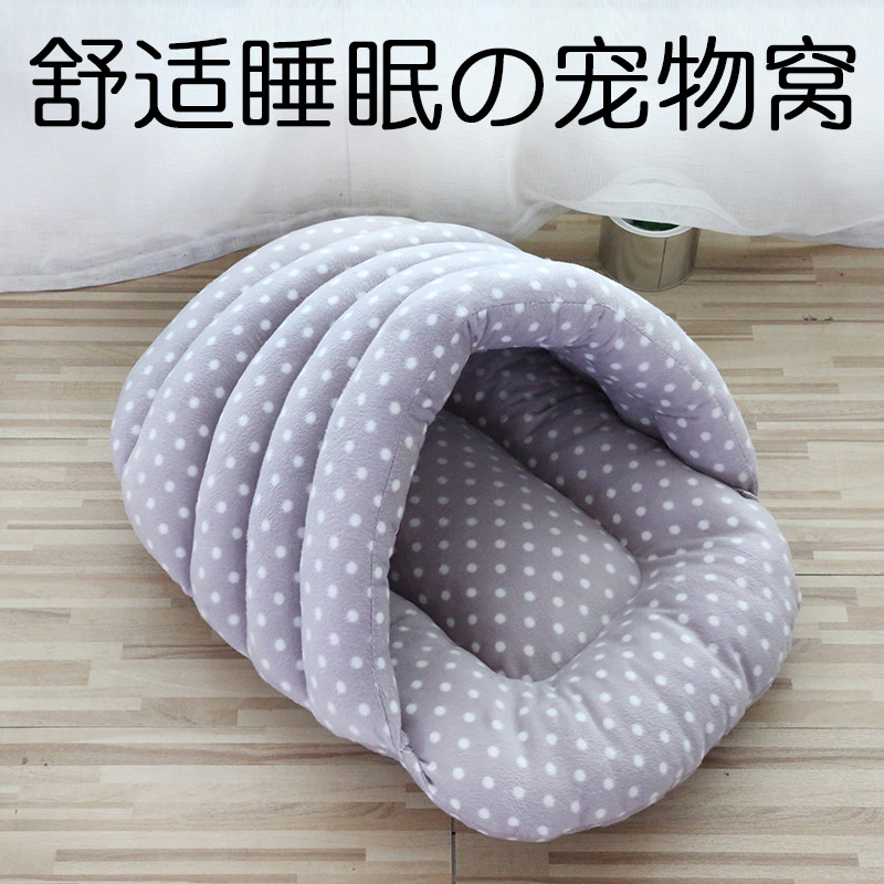 狗狗睡眠窩大號拖鞋貓咪窩冬季保暖中小犬貓睡覺窩貓狗日用品批發