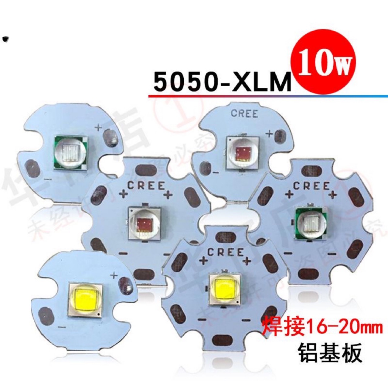T6 L2 XPE灯芯P50P70灯泡LED强光手电筒灯珠头灯灯芯配件灯珠带板