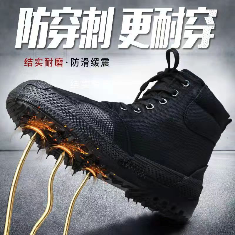 Anti-puncture Liberation Shoes Work Shoes Work Shoes Site Labor Protection Shoes Non-slip Wear-resistant Rubber Shoes Single Men's Military Training Camouflage Shoes Women's Large Quantity