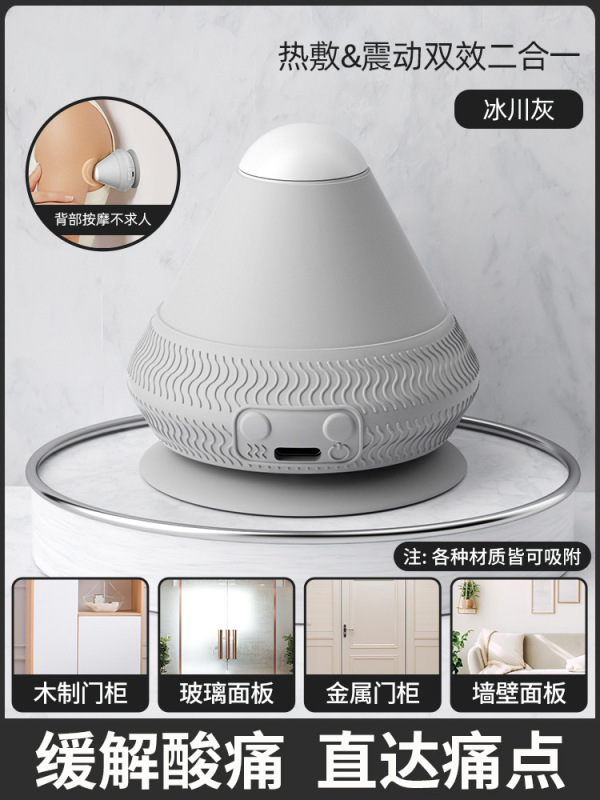 電動吸着式筋膜ボールマッサージボール振動加熱足裏足裏筋肉リラックス吸盤首膜マッサージ器|undefined