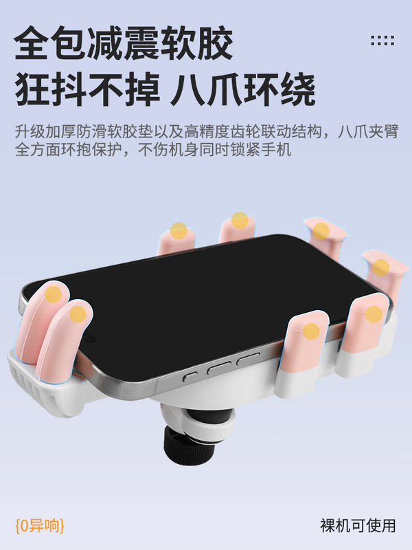 オートバイ携帯電話ホルダーアップグレードエアバッグ衝撃吸収電気自動車特殊バッテリー自己固定防雨サンシェード乗車|undefined