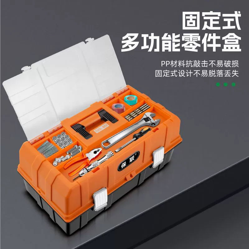 Трехслойный складной ящик для инструментов, небольшой ящик для хранения, большой бытовой портативный электрик промышленного класса, ремонт оборудования