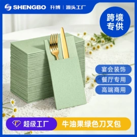 餐巾纸;抹布、百洁布;一次性洗脸巾
