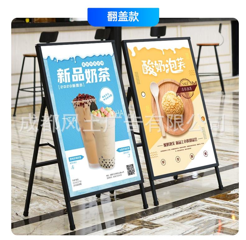 海报架详情优化_05.jpg