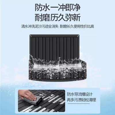 Trunk Mat, Trunk Mat