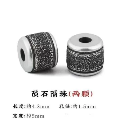 Mountain Spirit Three-Link Charm | Zərgərlik ara hissələri - a-pair-of-meteorite-spacer-beads