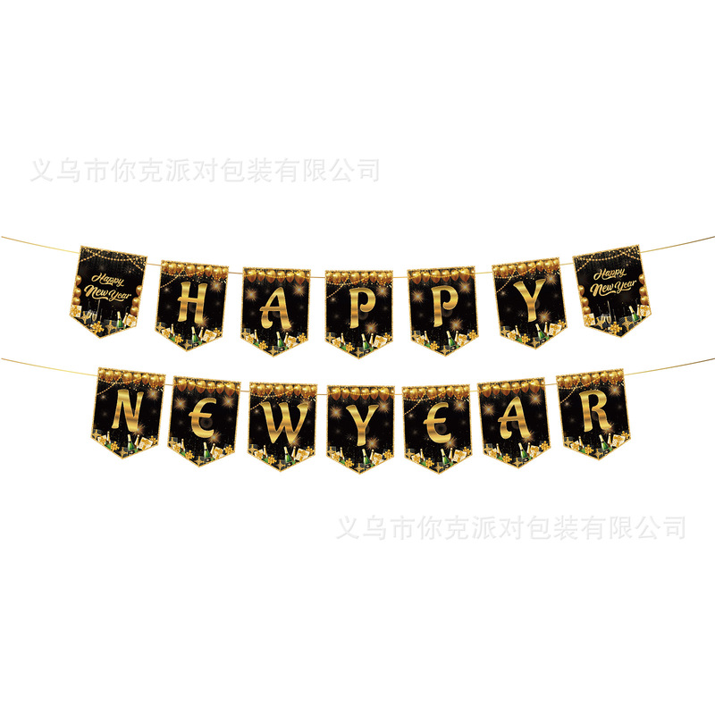 2026新年黑金派对一次性纸盘纸杯纸巾庆祝春节装饰餐具|undefined