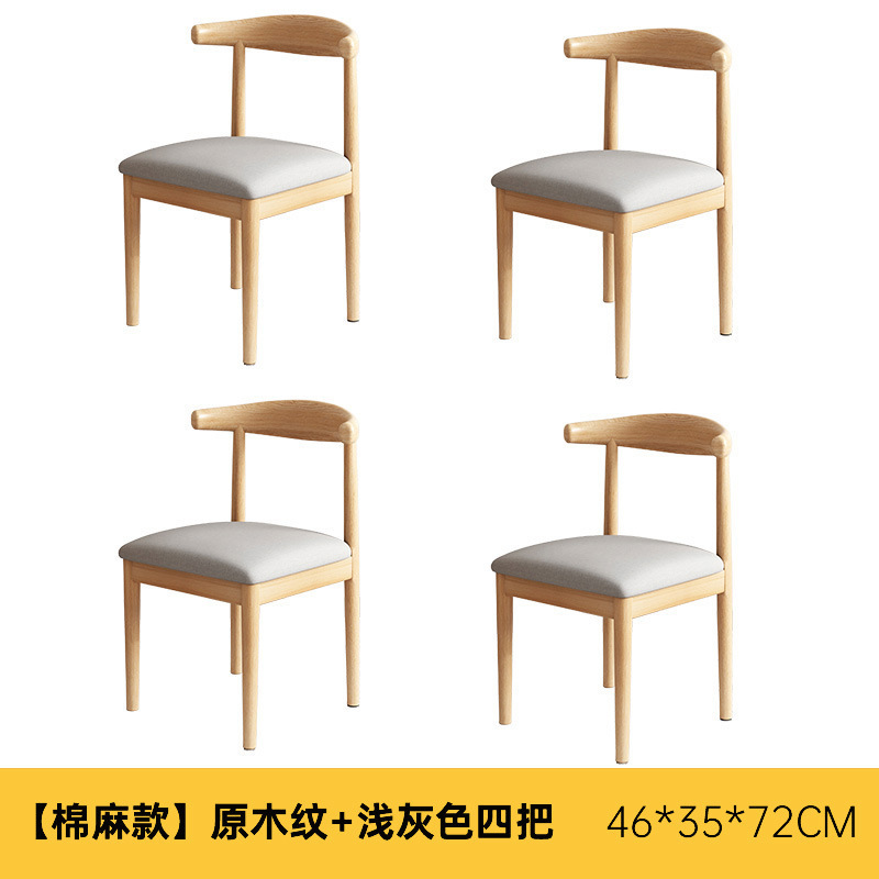 实木餐桌2025新款家用小户型吃饭桌子客厅长方形大板桌餐桌椅组合|undefined