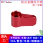 紧固可调精密铝合金螺丝