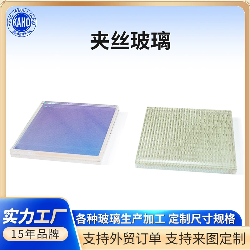 Перегородка для ванной комнаты Двухслойное многослойное стекло 6 + 6 мм безопасное огнеупорное многослойное стекло гостиничные двери и окна художественное стекло