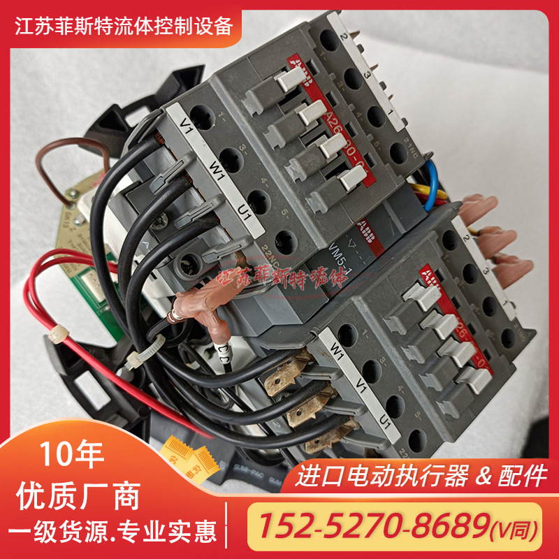 原装进口继电器 IQML电动固态继电器板43875-01