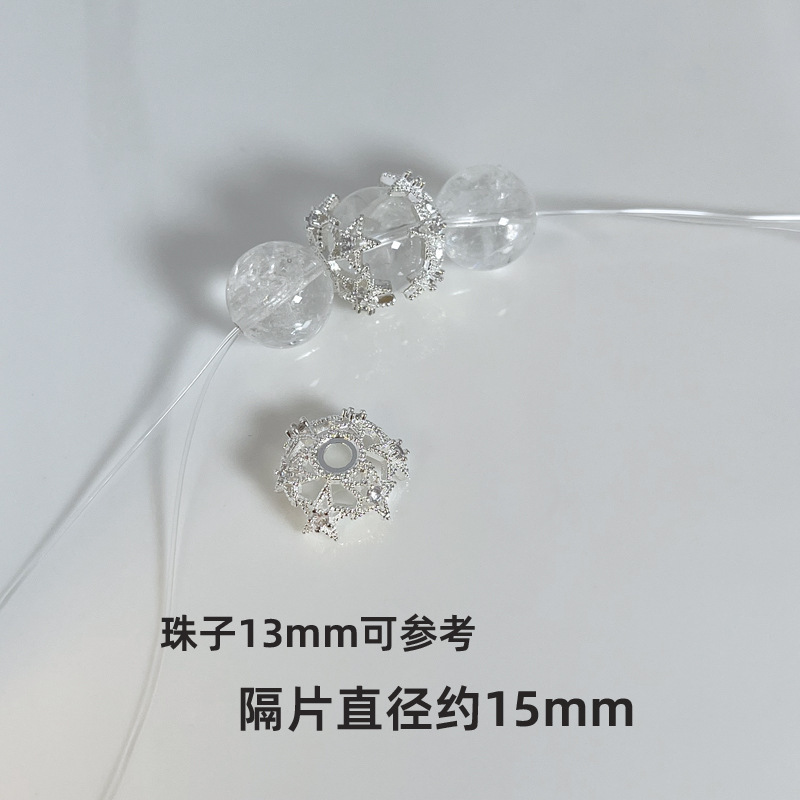 水晶DIY 亮银色控 百搭个性水晶手串隔片隔珠提溜吊坠配件|undefined